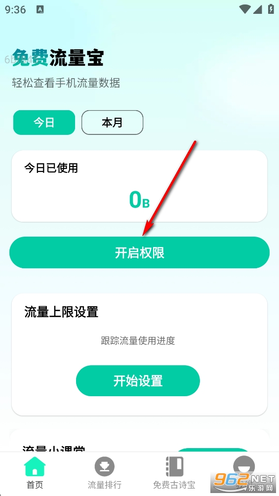 ���������app