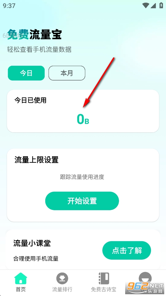 ���������app