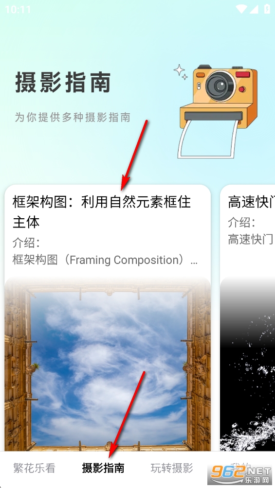 繁花乐看app 繁花乐看app