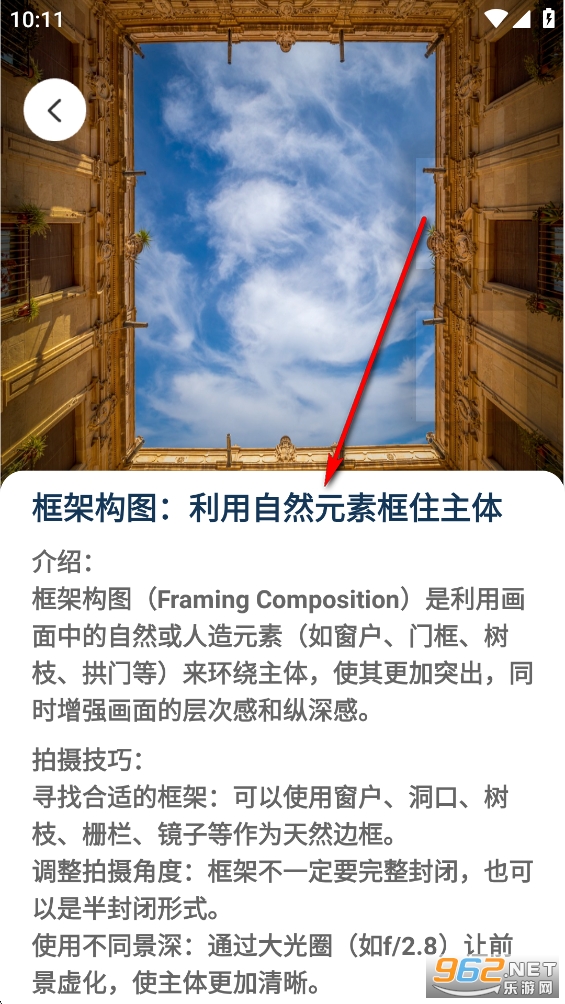 繁花乐看app 繁花乐看app