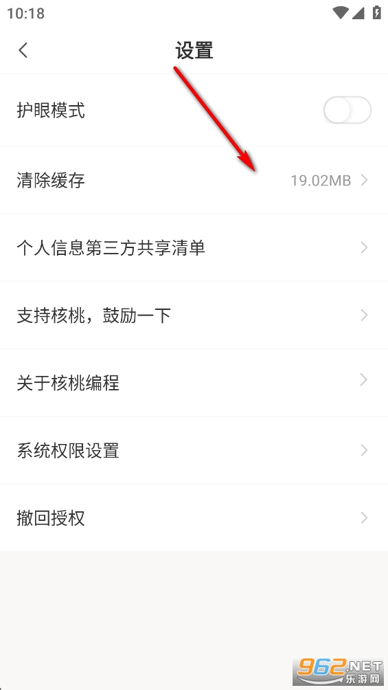 核桃编程家长端app 核桃编程家长端app