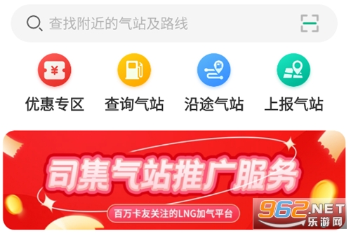 ˾������վ��ѯapp