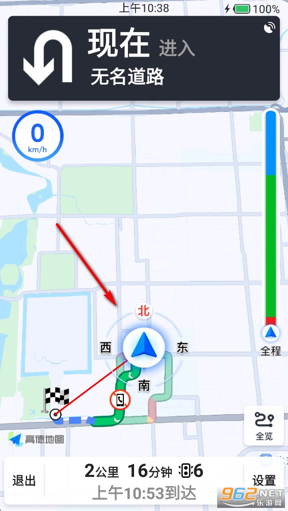 ˾������վ��ѯapp