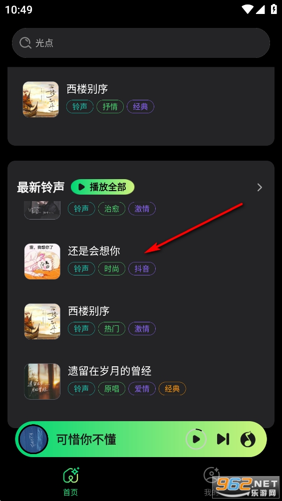 �ֻ���������app