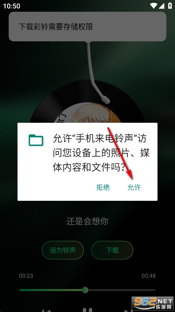 �ֻ���������app