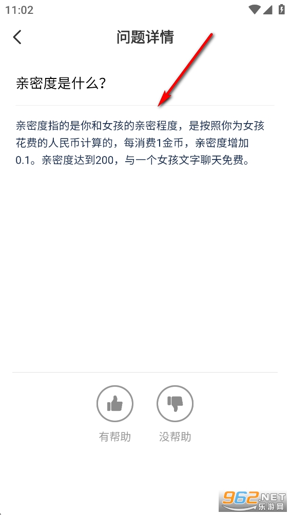 ͬ������app