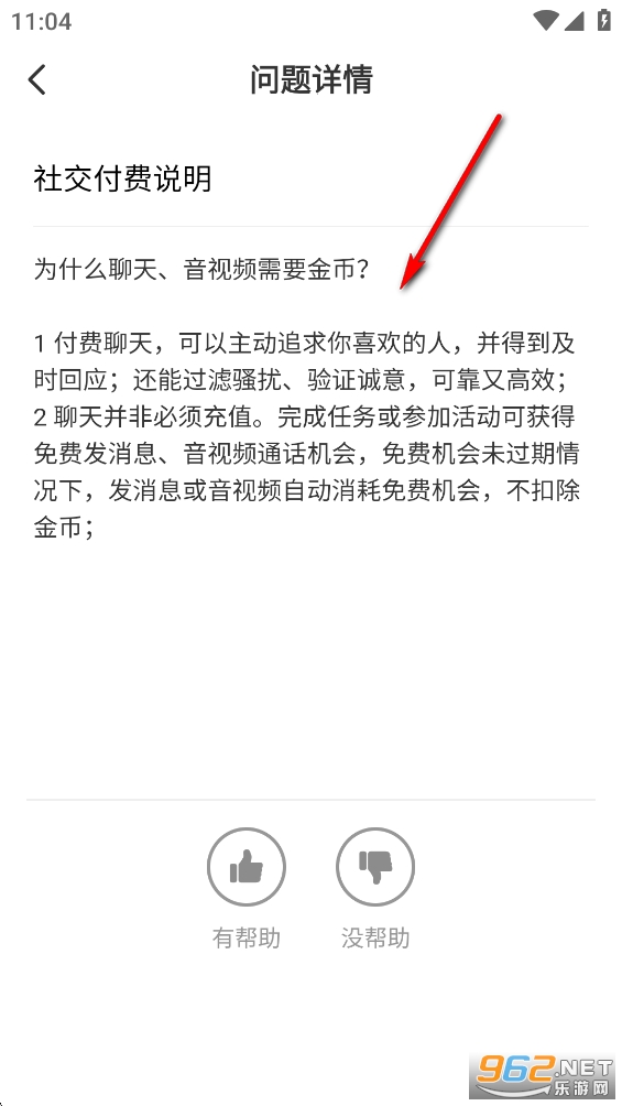 ͬ������app