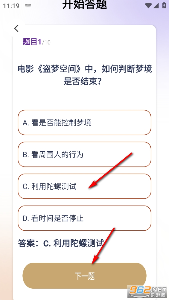 ���ͨapp�ٷ���