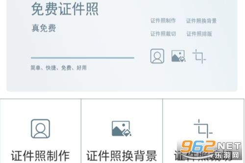 ���֤����app