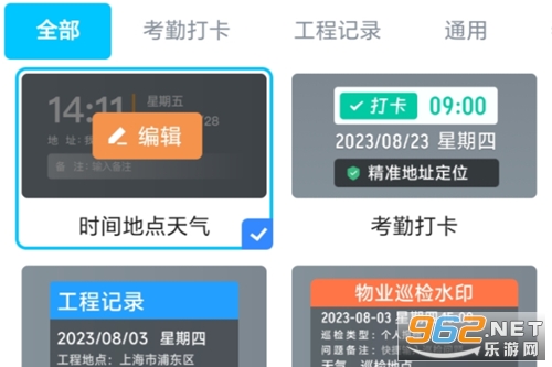 ˮӡ�����Ѵ򿨶�λapp