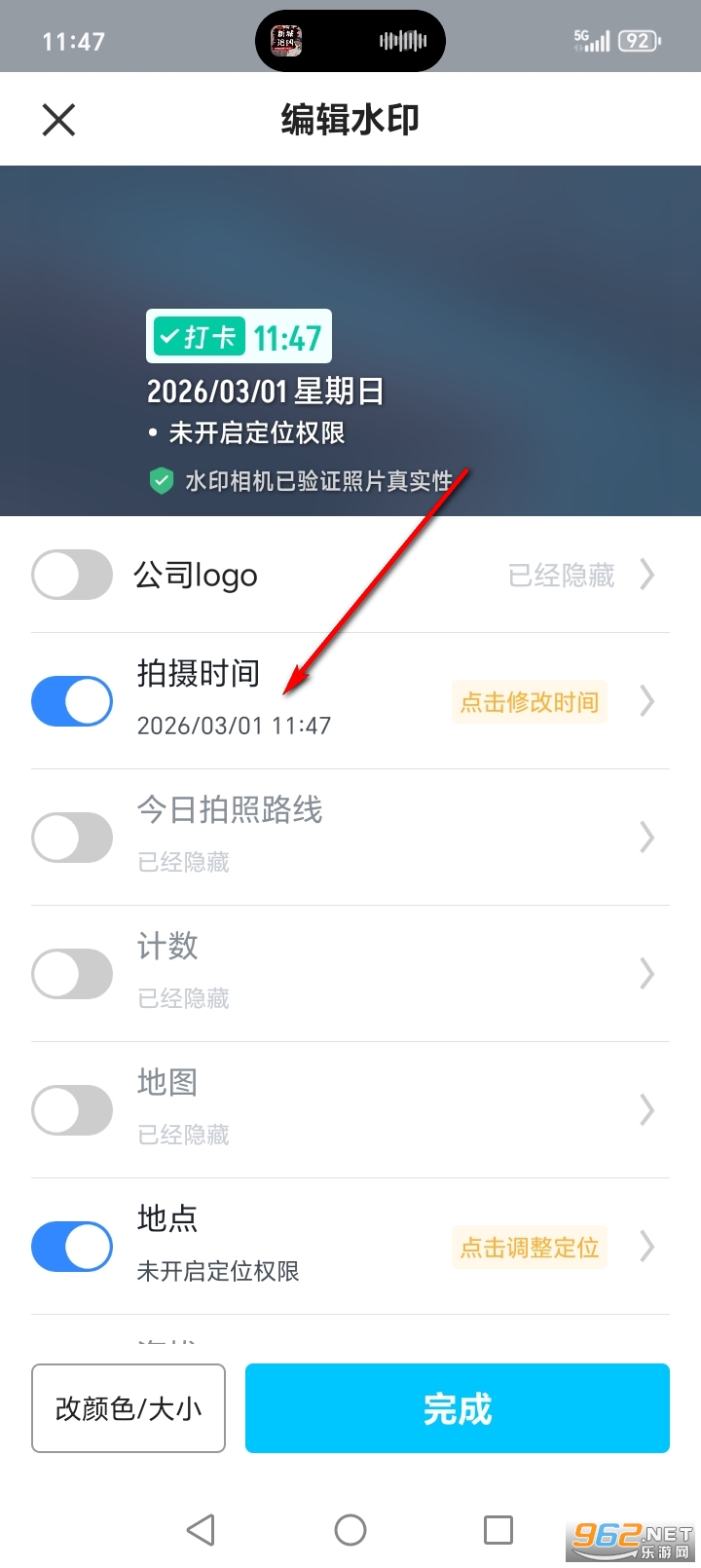 ˮӡ�����Ѵ򿨶�λapp