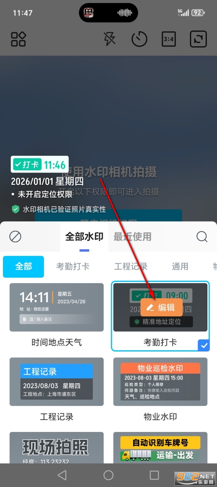 ˮӡ�����Ѵ򿨶�λapp