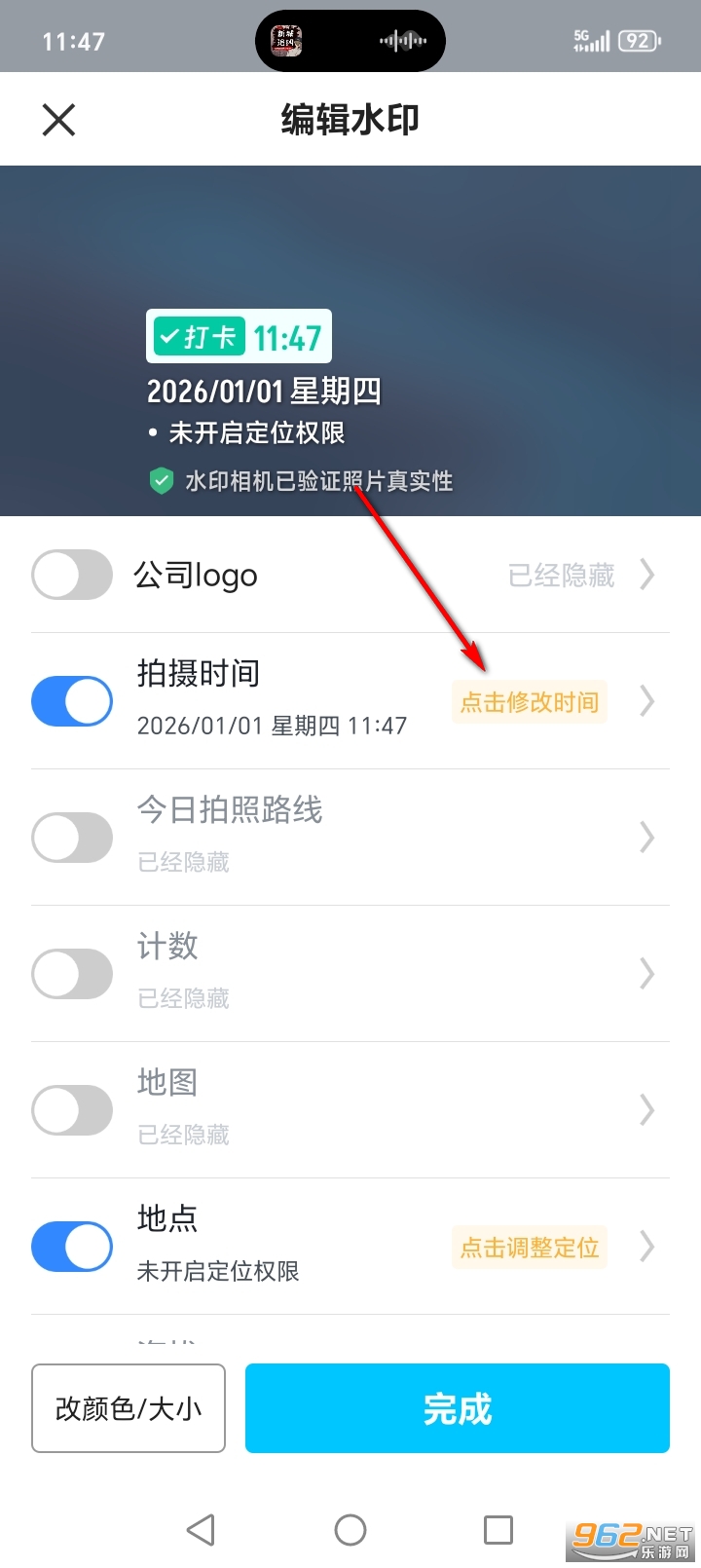 ˮӡ�����Ѵ򿨶�λapp