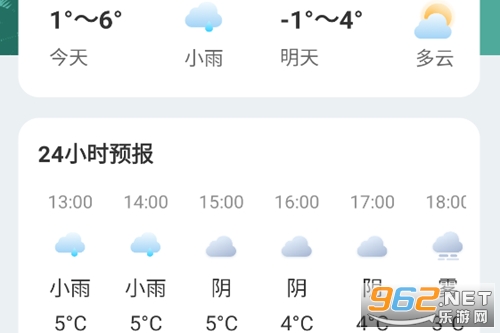 ׼ʱ׼������app