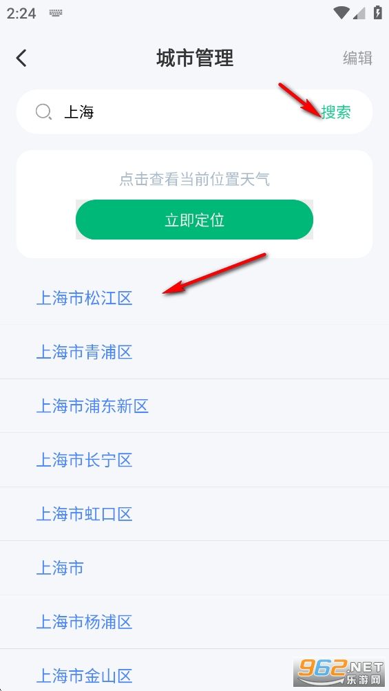 ׼ʱ׼������app