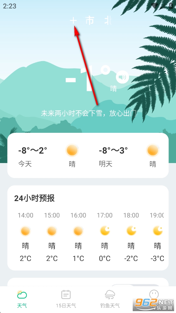 ׼ʱ׼������app