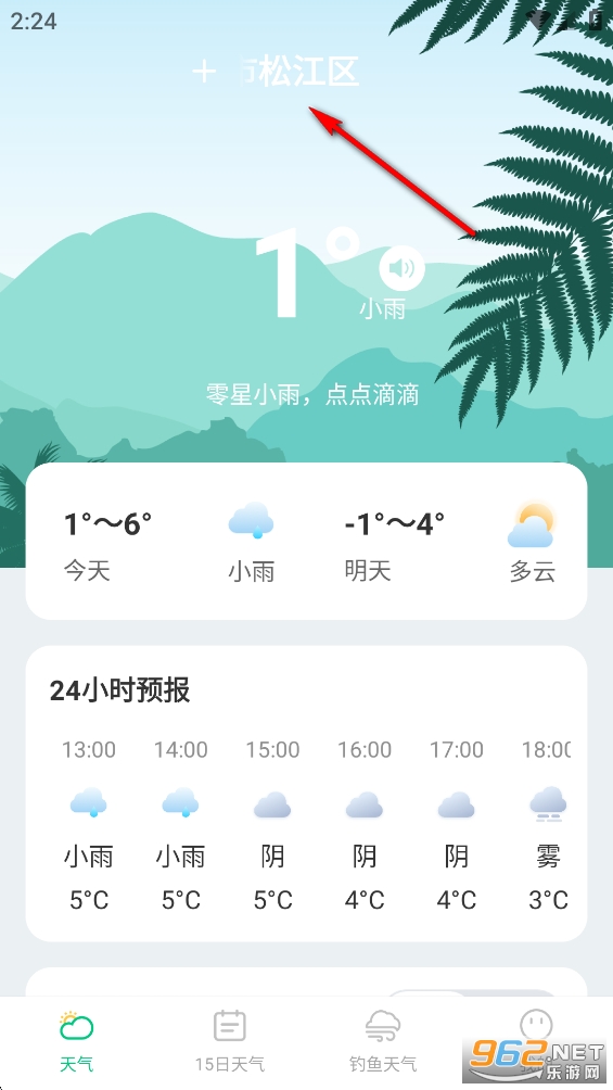 ׼ʱ׼������app