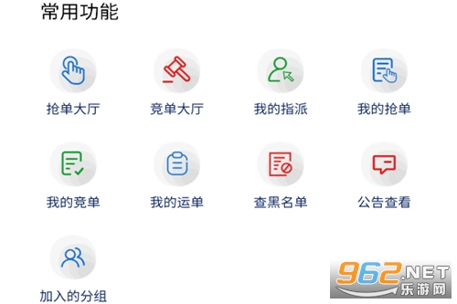 ���ͨ��������ƽ̨˾����