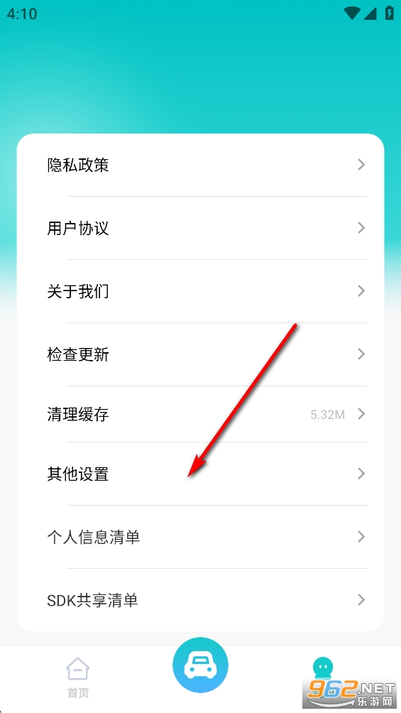 ��ͨΥ���ѯapp