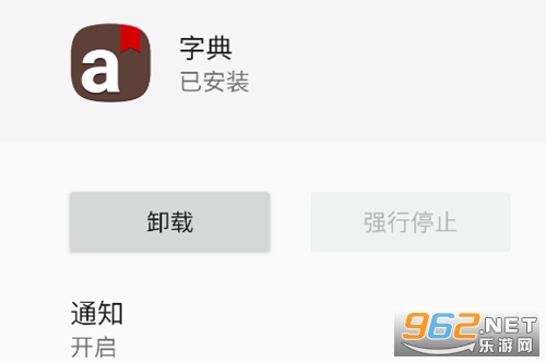 �����ֵ�app