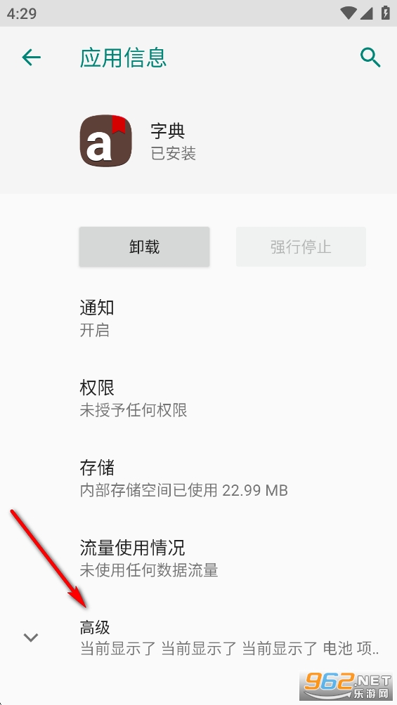 �����ֵ�app