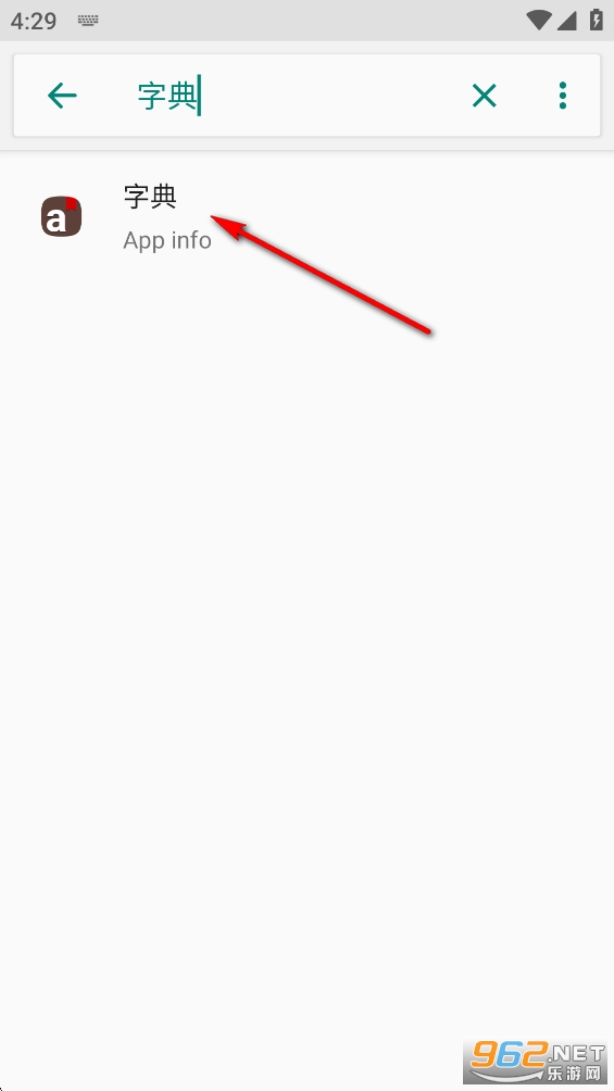 �����ֵ�app