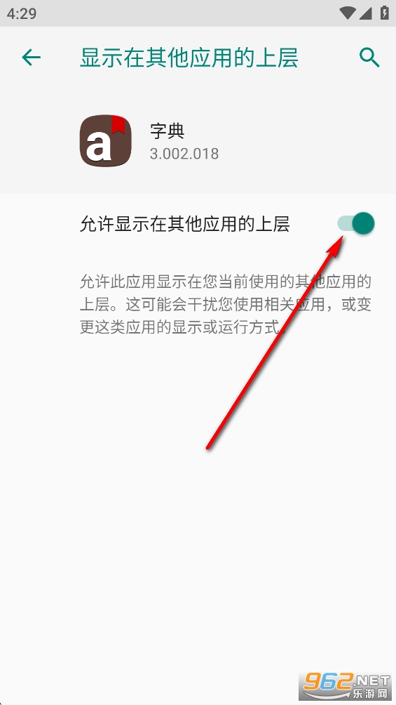 �����ֵ�app