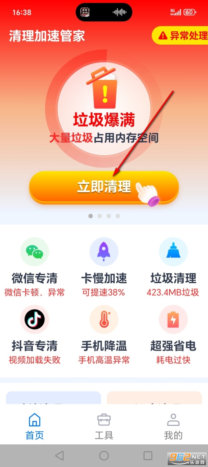 �������ٹܼ�app