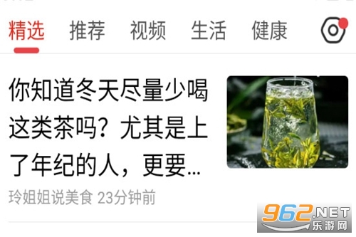 ���տ챨���°�