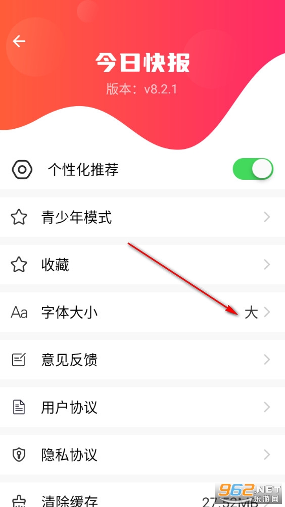 ���տ챨���°�