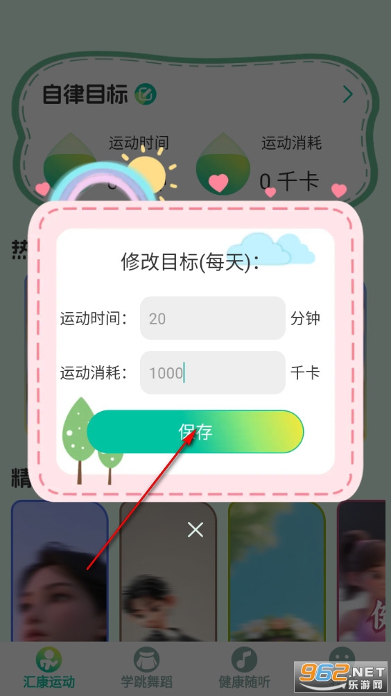 �㿵����app