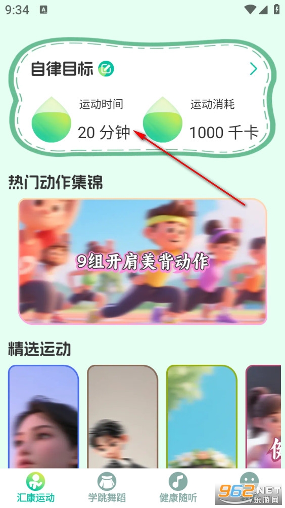 �㿵����app