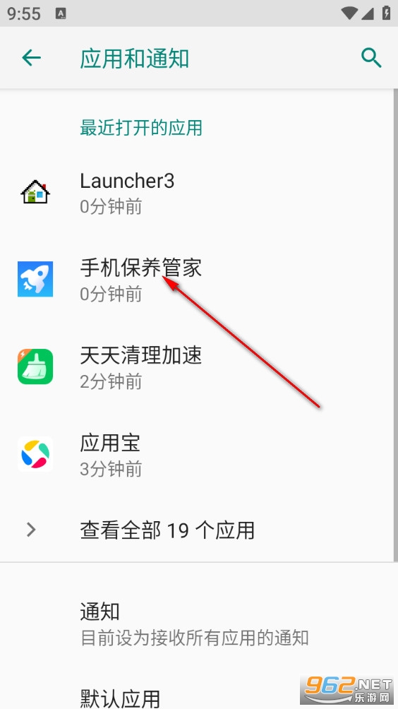 �ֻ������ܼ�app