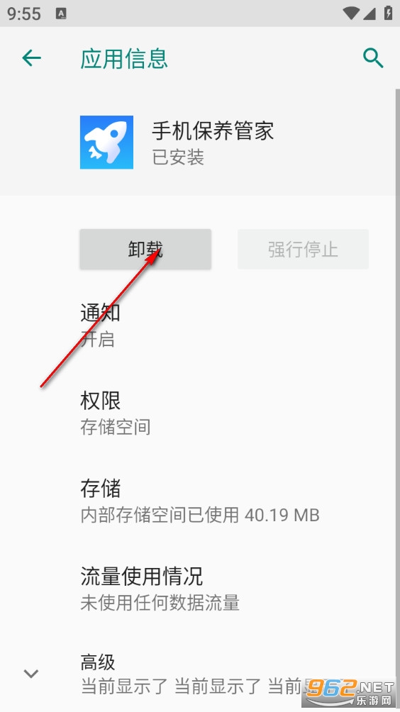 �ֻ������ܼ�app