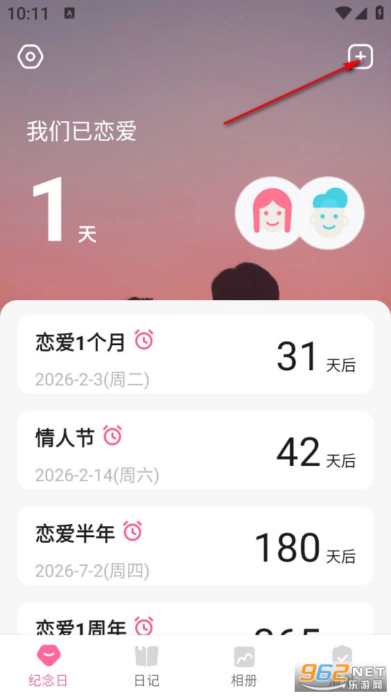 恋爱记录手机版 恋爱记录手机版