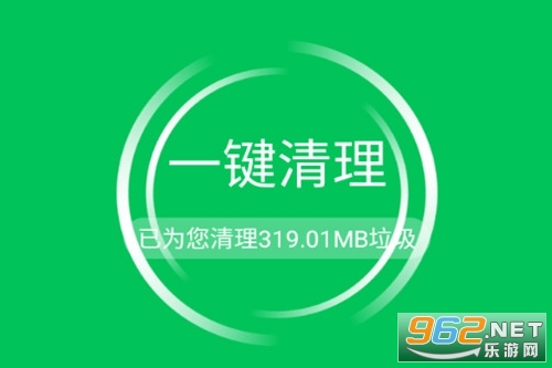 天天清理加速手机版 天天清理加速手机版
