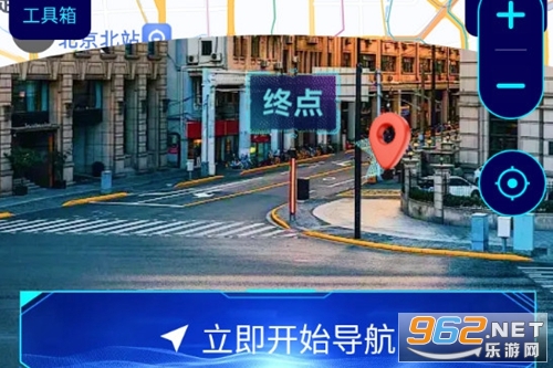 全息实景导航安卓版 全息实景导航安卓版