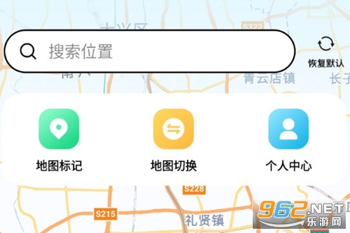 卫星精准地图手机版 卫星精准地图手机版