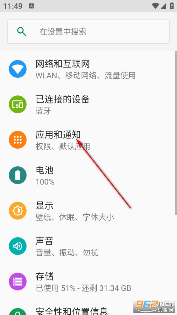 卫星精准地图手机版 卫星精准地图手机版