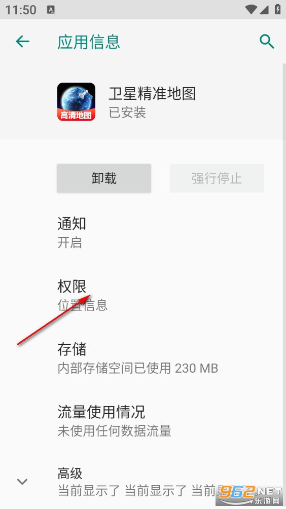 卫星精准地图手机版 卫星精准地图手机版