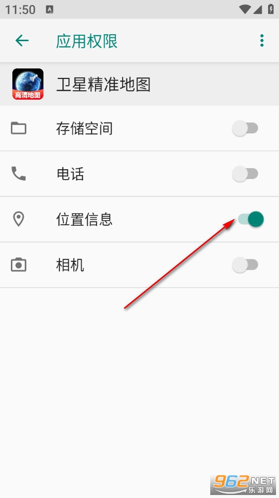 卫星精准地图手机版 卫星精准地图手机版