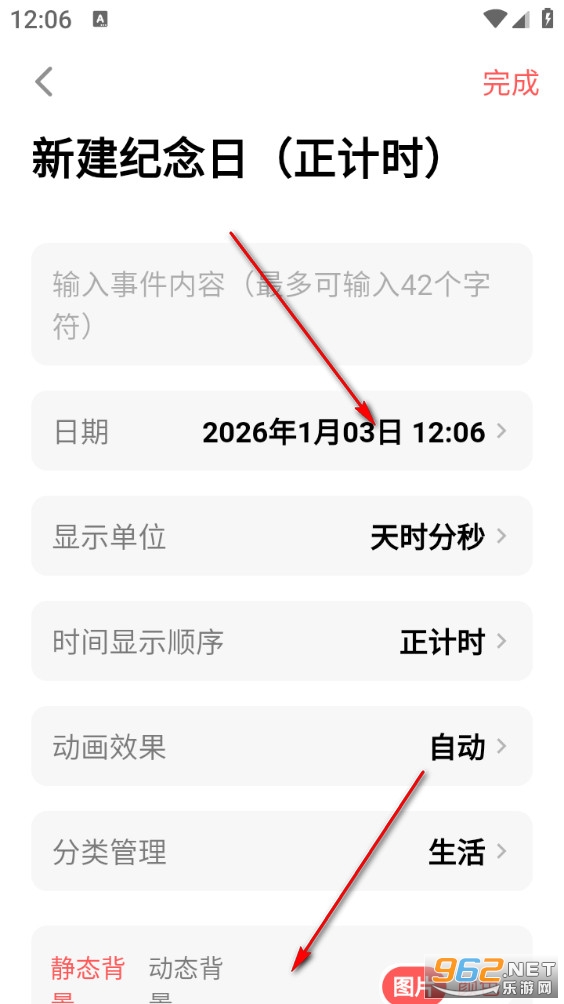 һ�ŵ���ʱapp