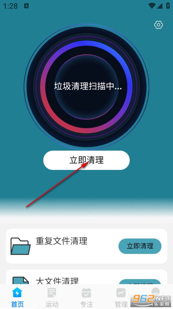 神速强悍清理最新版 神速强悍清理最新版