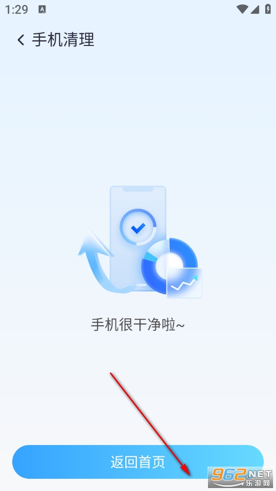 神速强悍清理最新版 神速强悍清理最新版