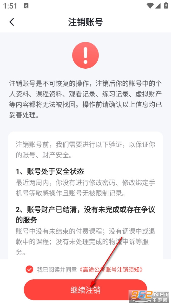 ��;����app