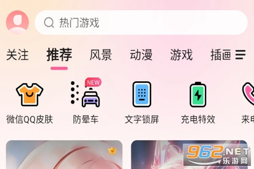 360壁纸最新版 360壁纸最新版