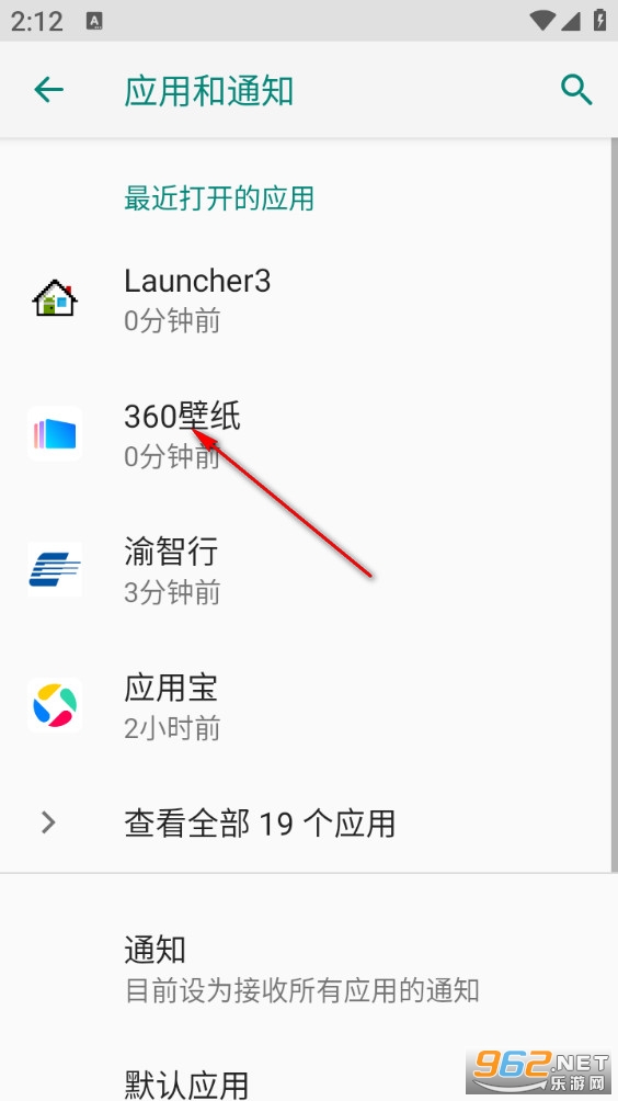 360壁纸最新版 360壁纸最新版