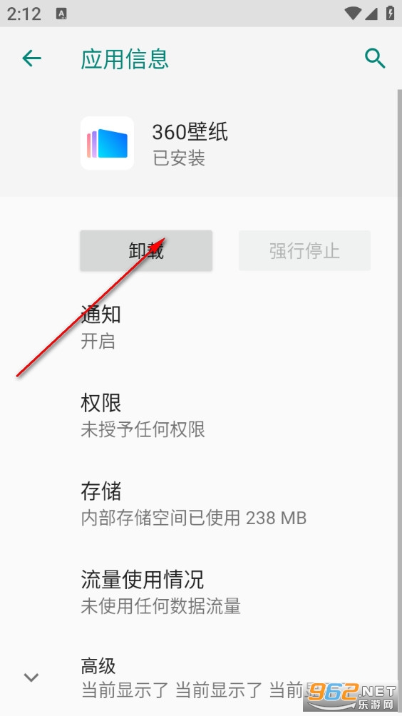 360壁纸最新版 360壁纸最新版