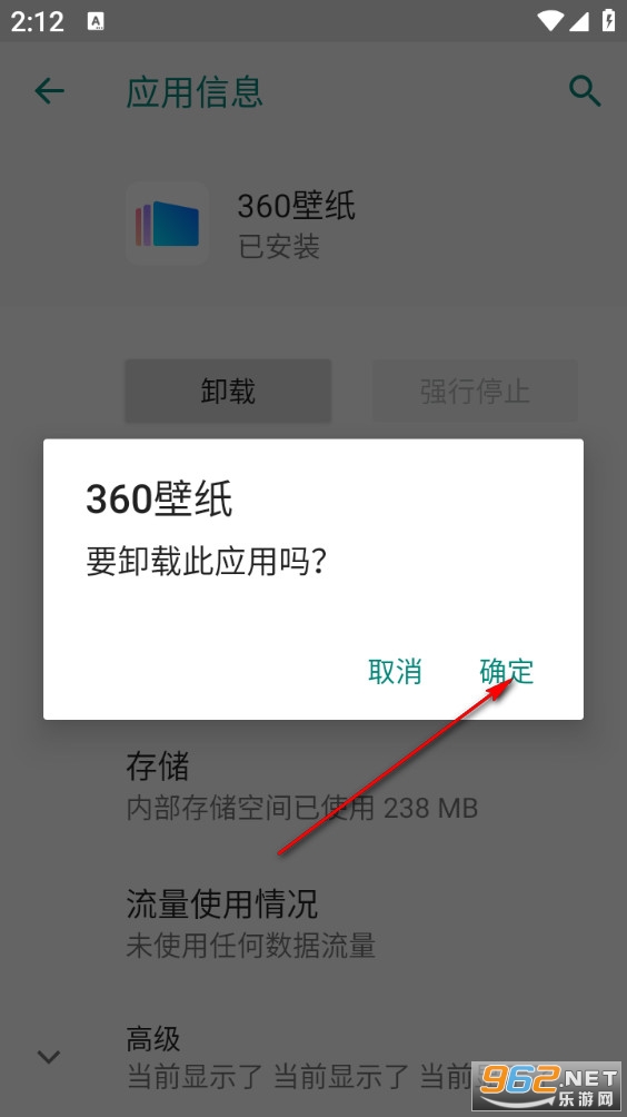 360壁纸最新版 360壁纸最新版