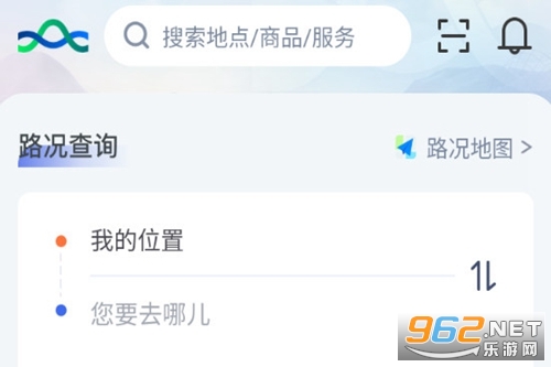 渝智行app 渝智行app